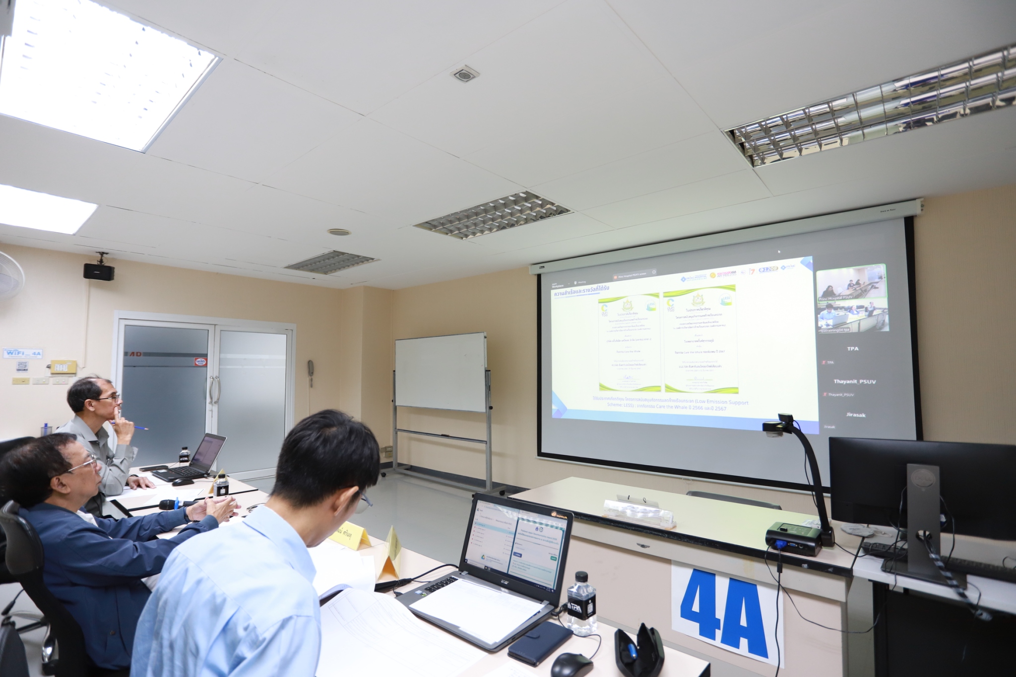 ภาพงานรอบตรวจสอบออนไลน์ TJDA 2026